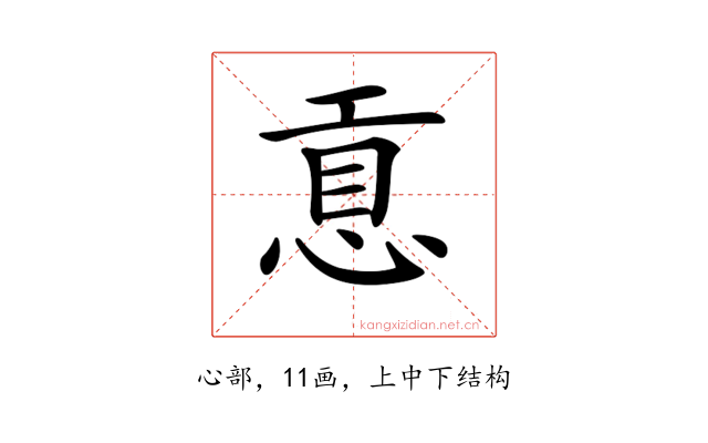 𢜊