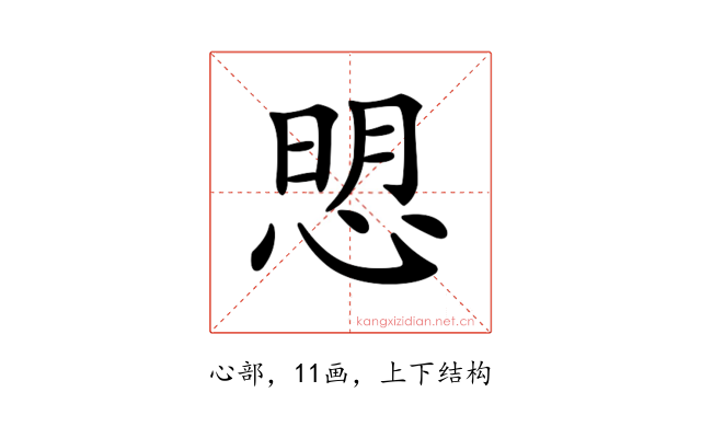 𢜏