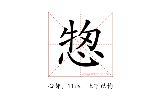 𢜓
