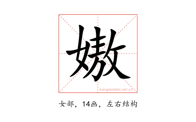 㜜
