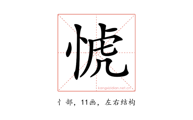 𢜜