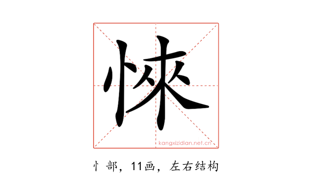 𢜞