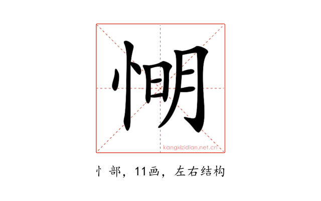 𢜠