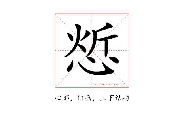𢜦