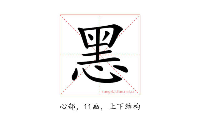 𢜧