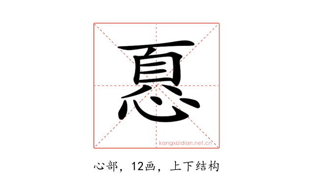 𢝊