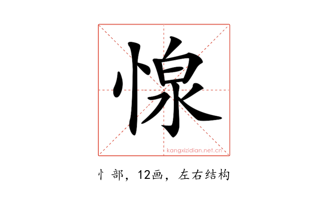 𢝓
