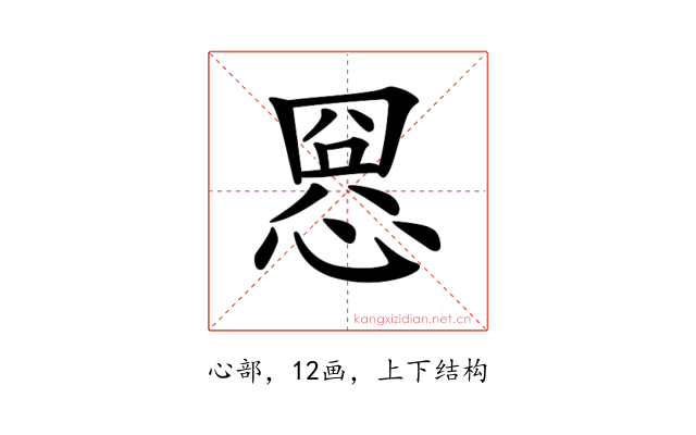 𢝕