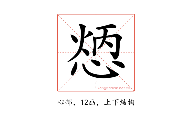 𢝦