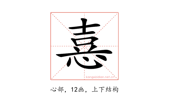 𢝫