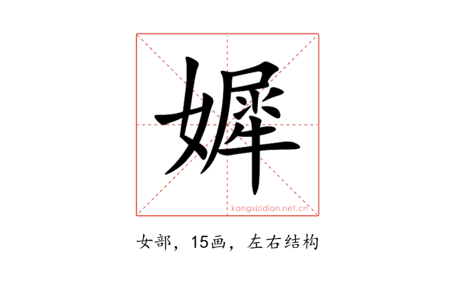 㜨