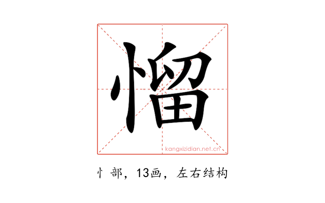 𢞓