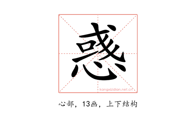𢞿
