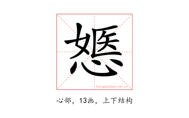 𢟇