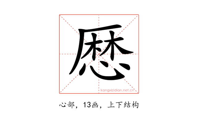 𢟍