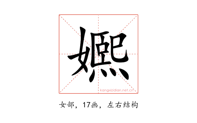 㜯