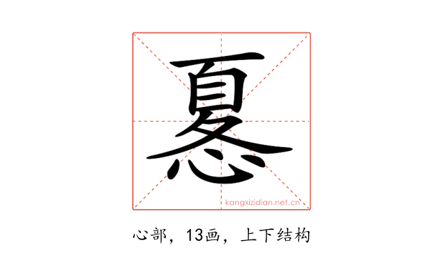 𢟜