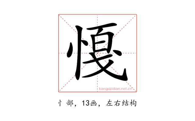 𢟟