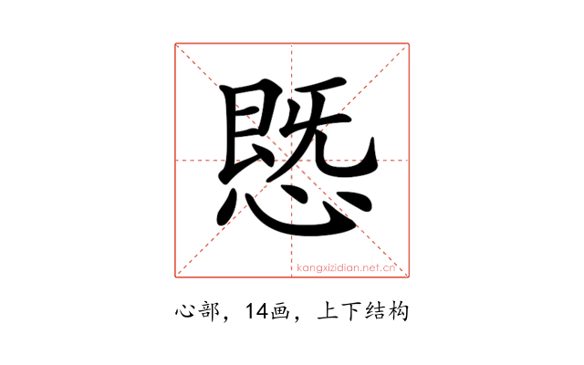 𢟪