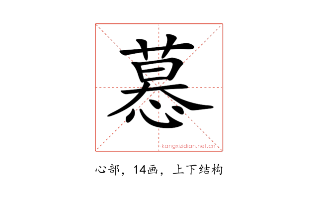 𢟽