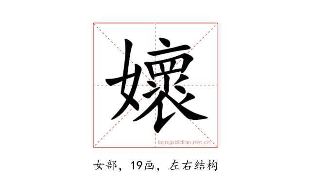 㜳