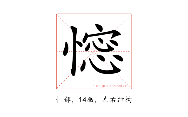𢠋