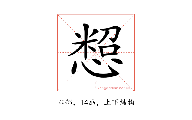 𢠒