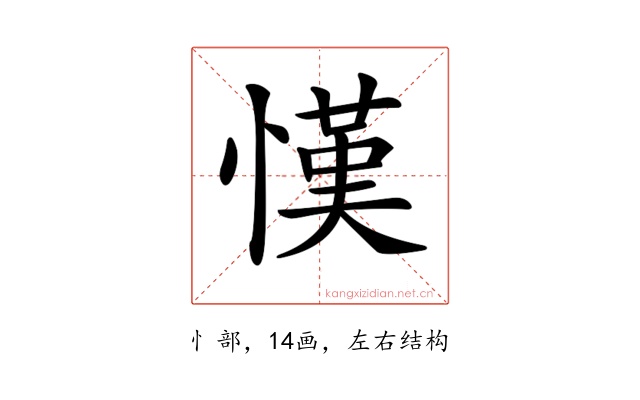 𢠦