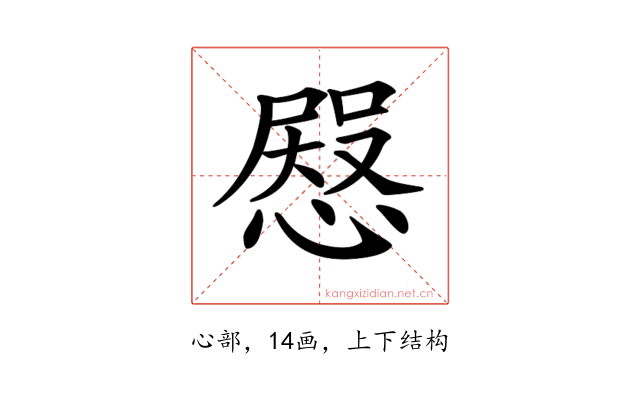 𢠬