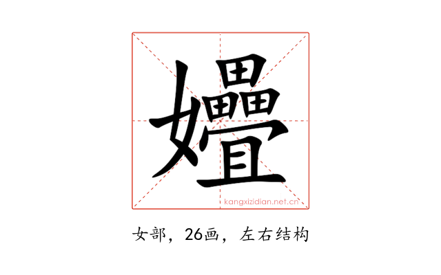 㜼
