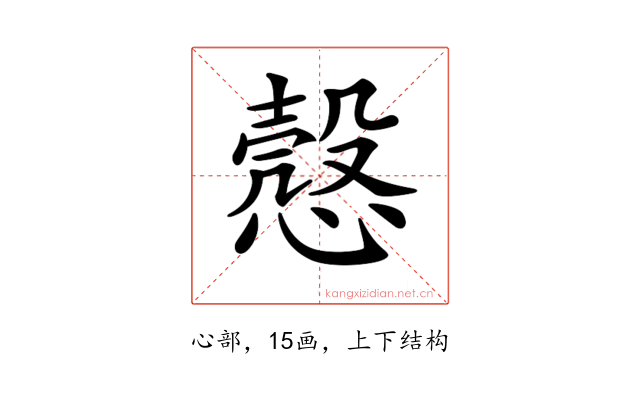 𢡱