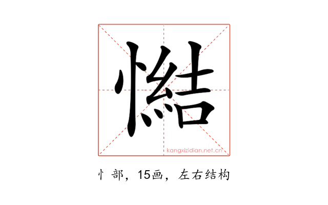 𢢂