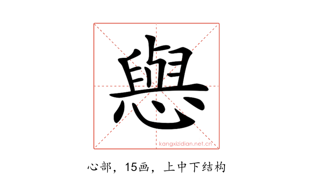 𢢎