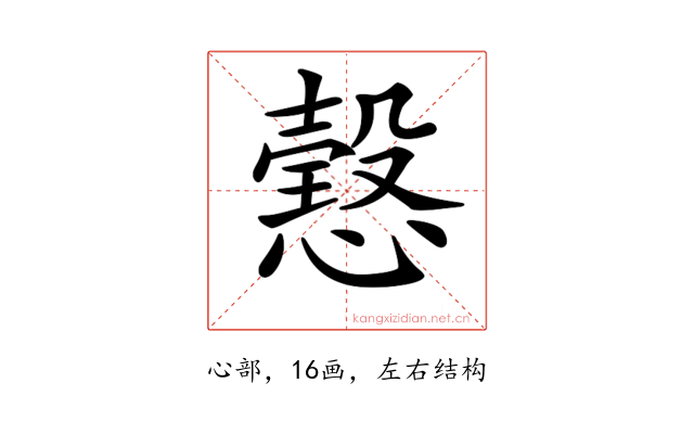 𢢢