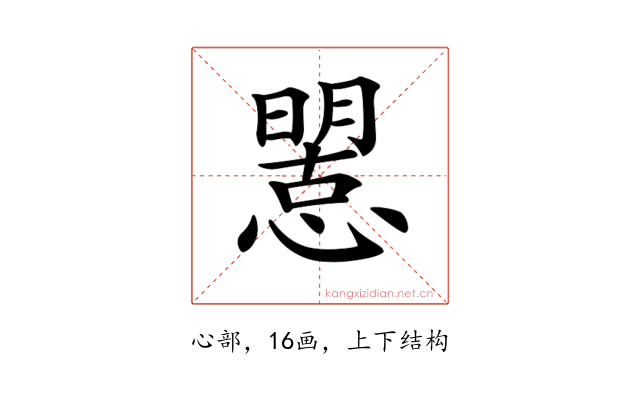 𢢤