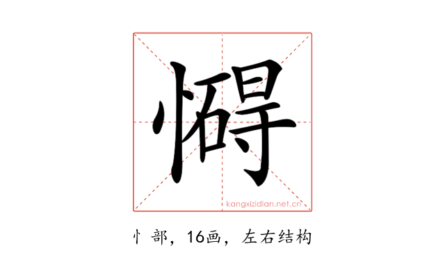 𢣀