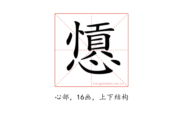 𢣁