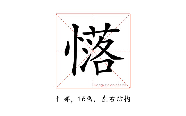𢣅