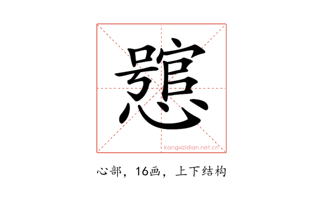 𢣉