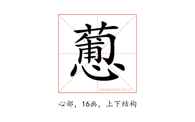 𢣋