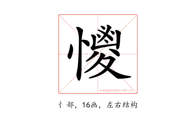 𢣌