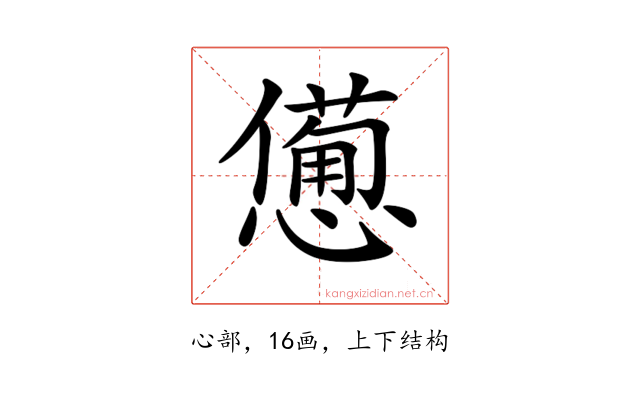 𢣍