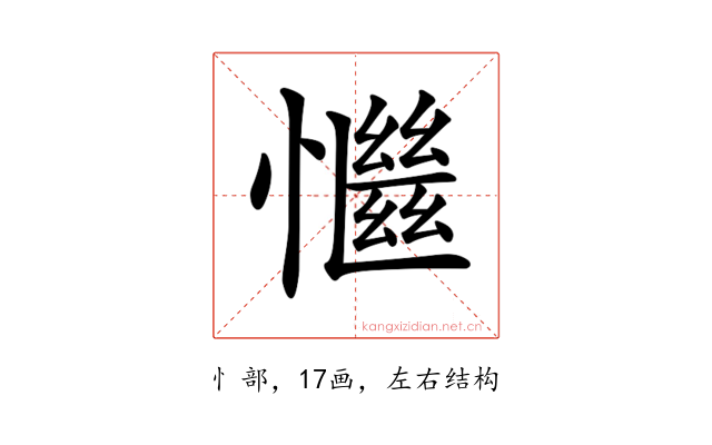 𢣎
