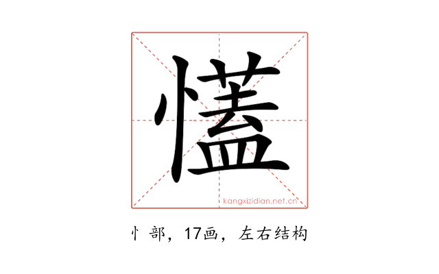 𢣏