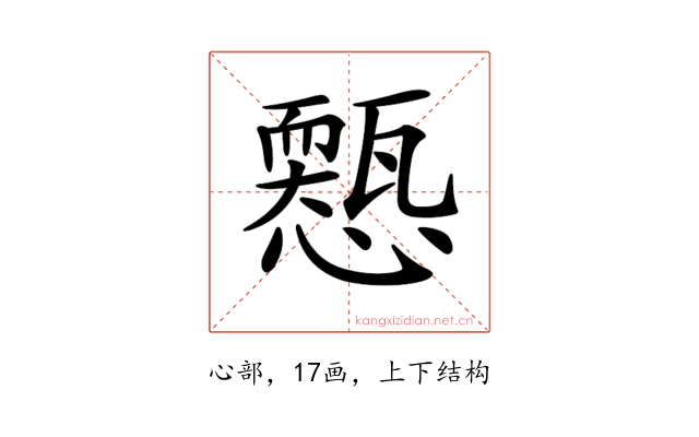 𢣓