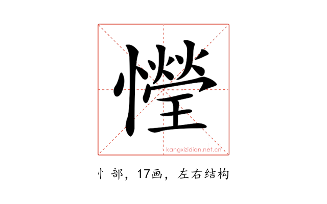 𢣙