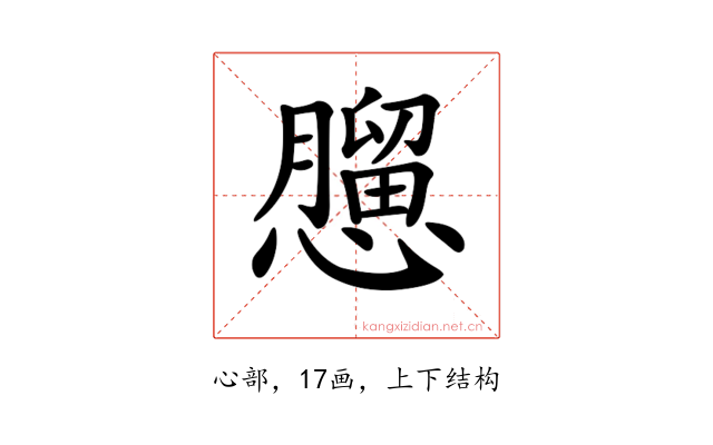 𢣠