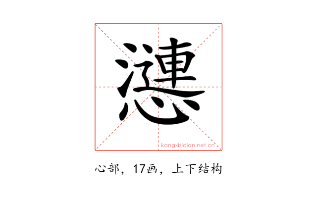 𢣣