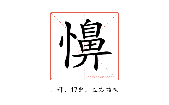 𢣦