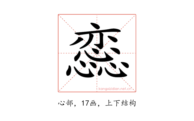 𢣫
